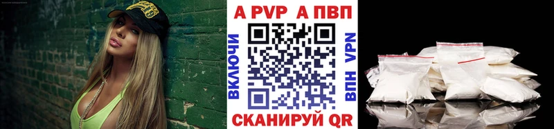 Магазин наркотиков Ряжск APVP  Меф мяу мяу  Cocaine  ГАШИШ  МАРИХУАНА 