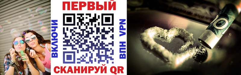 АМФ Premium  купить   Ряжск 