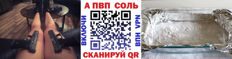 Альфа ПВП кристаллы  где продают   Ряжск 