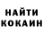 Кетамин VHQ Gog Ol