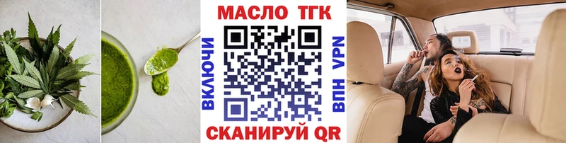 купить  сайты  Ряжск  Печенье с ТГК марихуана 