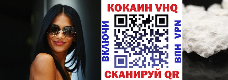 Cocaine Колумбийский  купить  сайты  Ряжск 