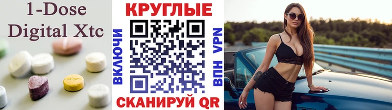 ссылка на мегу как войти  Ряжск  Экстази DUBAI 