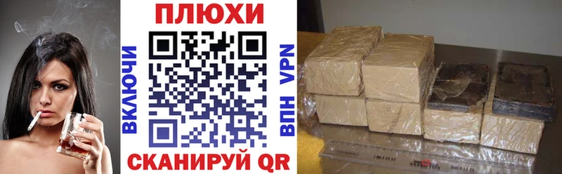 ГАШИШ VHQ Ряжск
