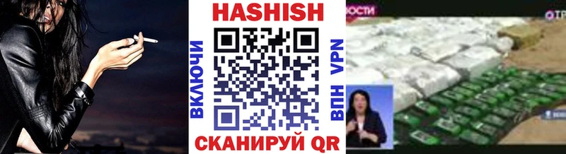 что такое наркотик  Ряжск  Гашиш гашик 