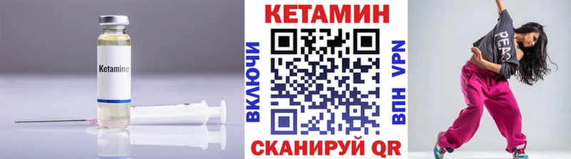 наркота  Ряжск  Кетамин VHQ 