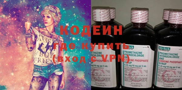 кокаин премиум Абдулино