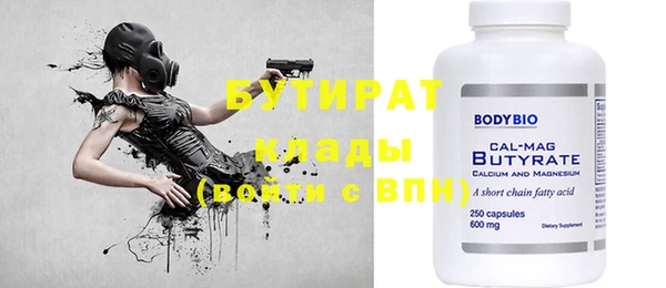 кокаин премиум Абдулино