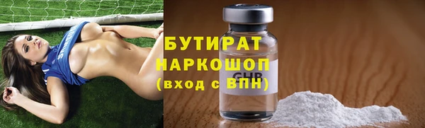 кокаин премиум Абдулино