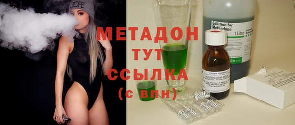 кокаин премиум Абдулино
