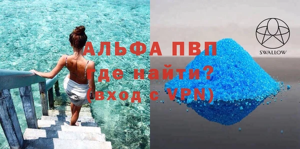 первитин Абаза