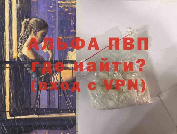 первитин Абаза