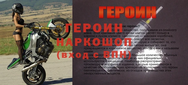 первитин Абаза