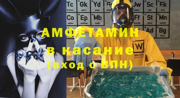 первитин Абаза
