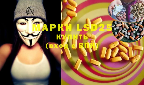 первитин Абаза