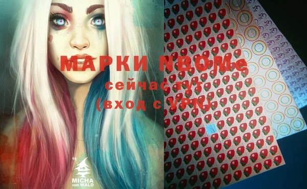 первитин Абаза