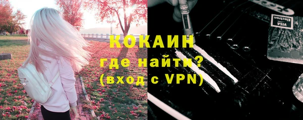 кокаин премиум Абдулино