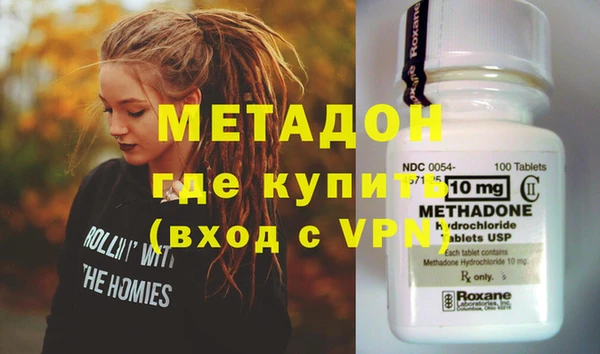 первитин Абаза
