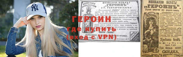 кокаин премиум Абдулино