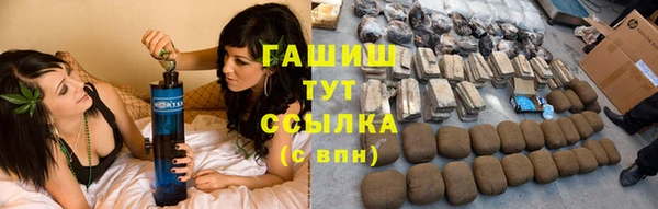 кокаин премиум Абдулино