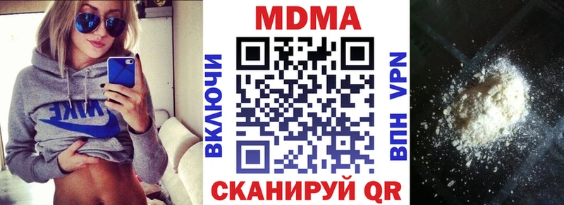 mega ссылка  Ряжск  МДМА Molly 