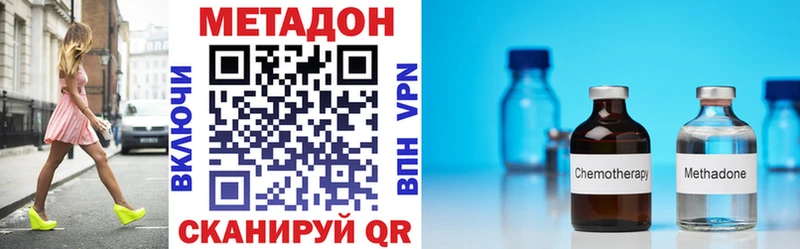 Метадон белоснежный  Ряжск 