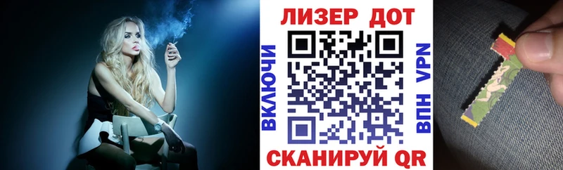 Марки NBOMe 1,8мг  Ряжск 