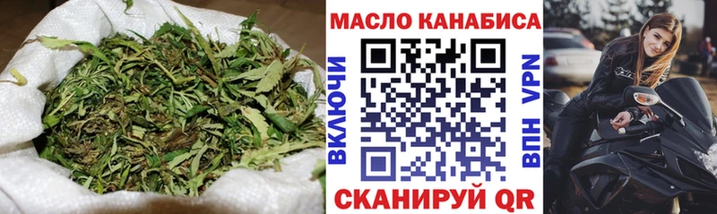 хочу   Ряжск  Дистиллят ТГК вейп 